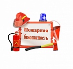 Информация о мерах и правилах пожарной безопасности